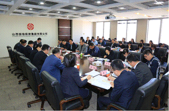 20181026集团公司党委召开2018年三季度党建工作例会.gif